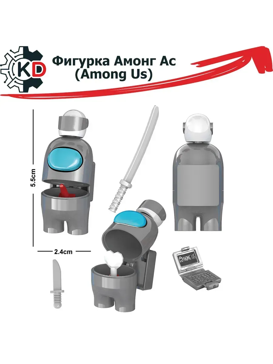 Фигурка Among Us Амонг — фото 2
