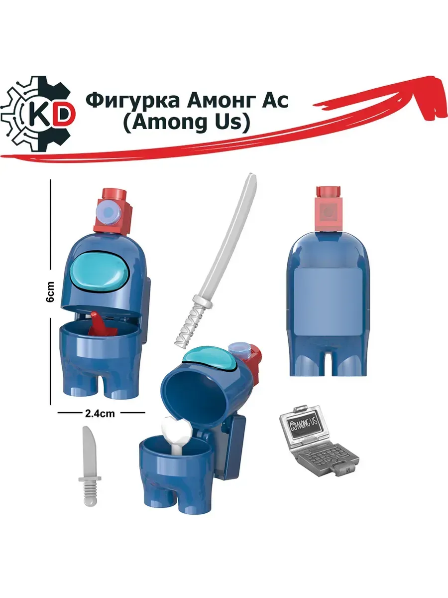 Фигурка Among Us Амонг — фото 2
