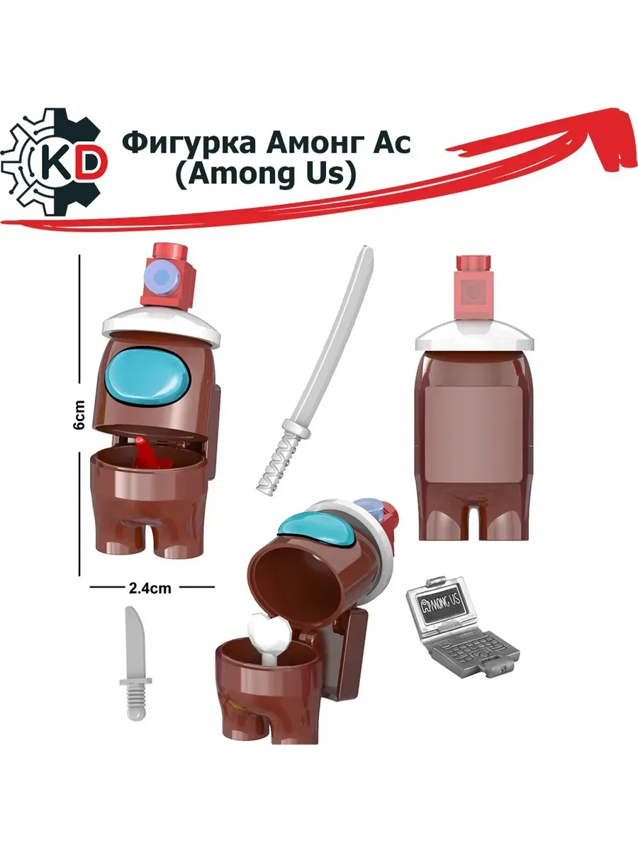 Фигурка Among Us Амонг — фото 2