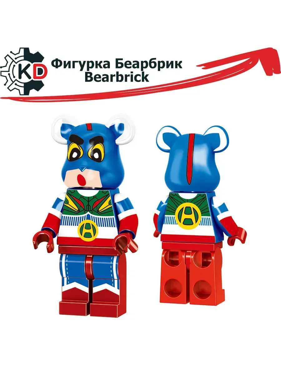 Фигурка Беарбрик Bearbrick — фото 2