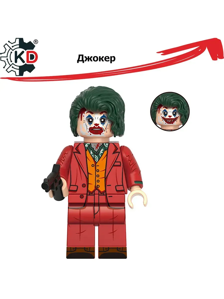 Фигурка Джокер в красном костюме и оранжевом жилете — фото 2